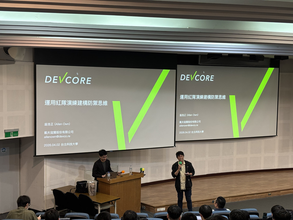 [Lecture & Seminar] Building a Defensive Mindset through Red TeamingImage