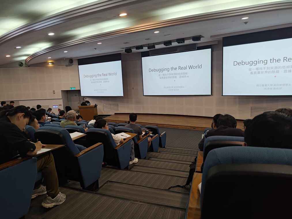 [Lecture & Seminar] Debugging the Real World